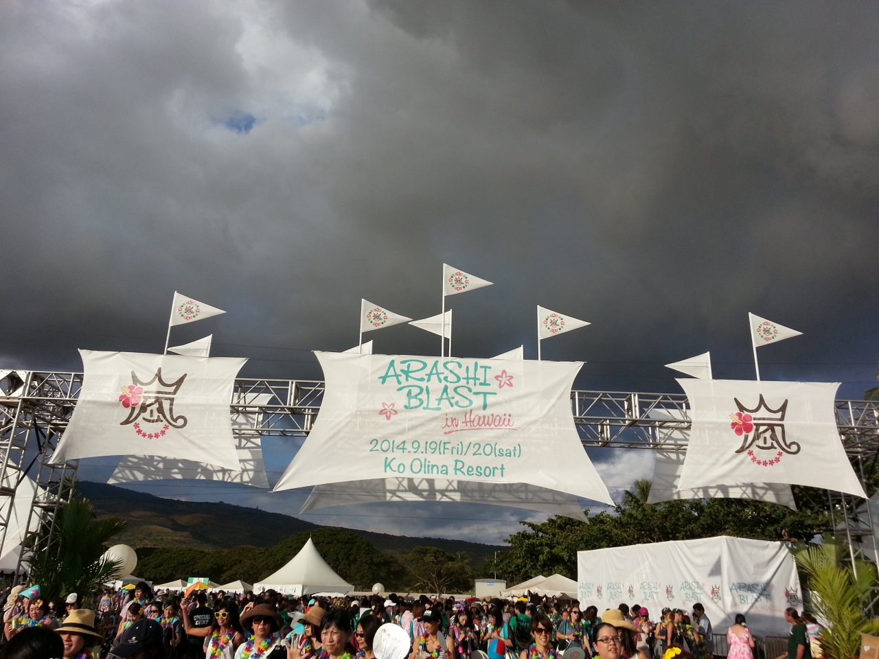 嵐のコンサート Arashi Blast In Hawaii に行ってきました オアフ島 ハワイ の旅行記 ブログ By Cabbageさん フォートラベル