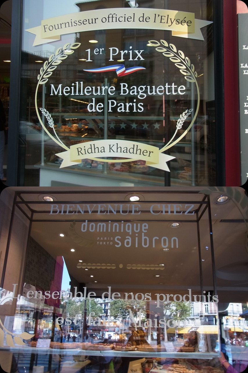 流行りのパン屋さんへ Par Part 3 パリ フランス の旅行記 ブログ By すずめさん フォートラベル 流行りのパン屋さんへ Par Part 3 パリ フランス の旅行記 ブログ By すずめさん フォートラベル