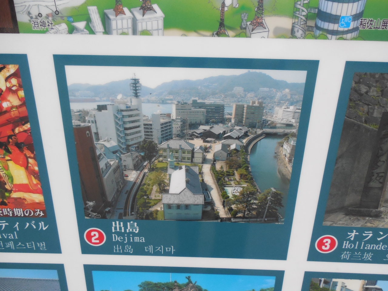 想像より小さかった出島 長崎市 長崎県 の旅行記 ブログ By なごいちさん フォートラベル