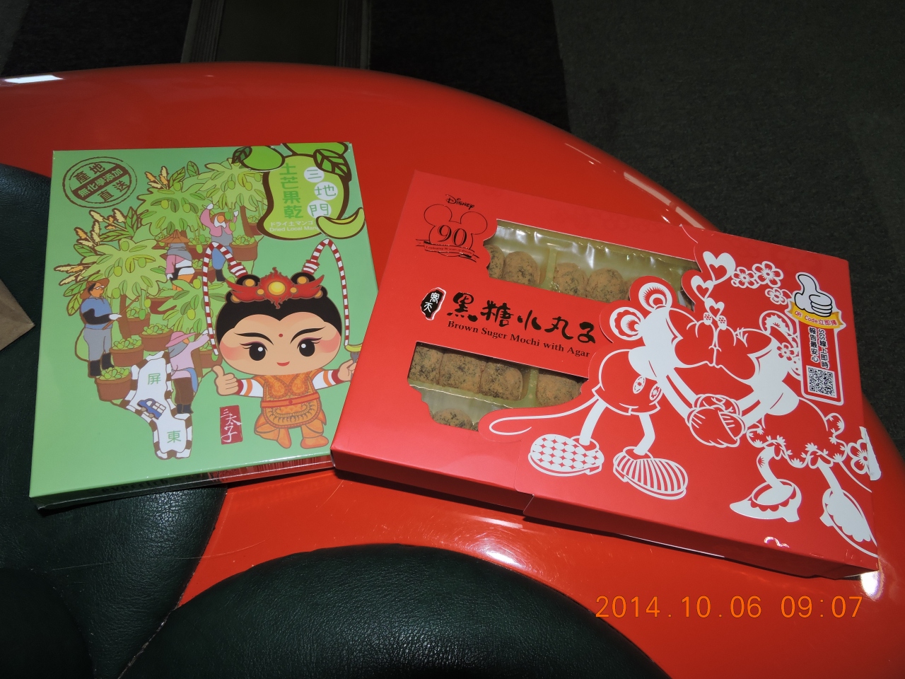 ２０１４年 今年も台湾にやって来ました ５泊６日の旅 ２年振り13回目 帰国日 台北 台湾 の旅行記 ブログ By Ninjaさん フォートラベル