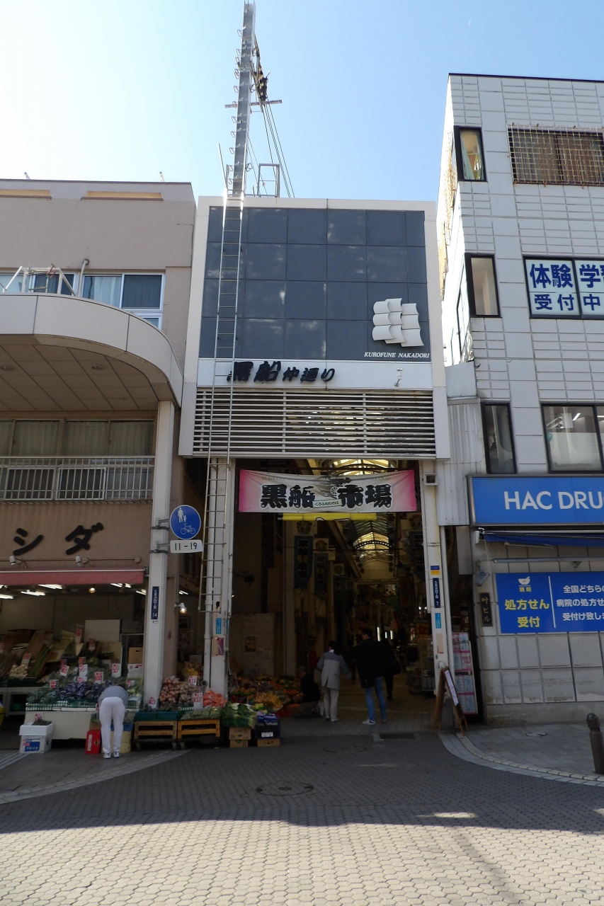 京急久里浜駅から久里浜港 横須賀 神奈川県 の旅行記 ブログ By ドクターキムルさん フォートラベル 京急久里浜駅から久里浜港 横須賀 神奈川県 の旅行記 ブログ By ドクターキムルさん フォートラベル