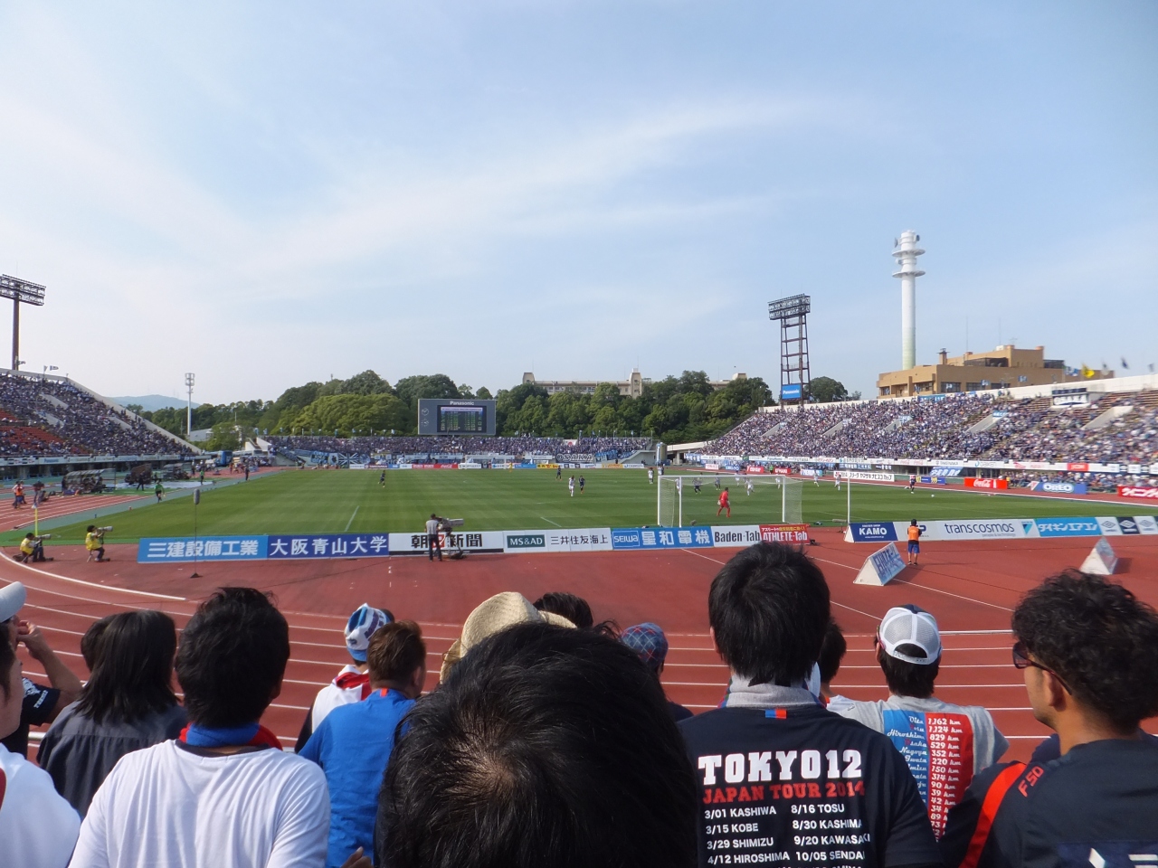14 Lccで行く大阪遠征と明石海峡ウォーク その２ 赤いラピートで万博へサッカー観戦 吹田 万博公園 大阪 の旅行記 ブログ By Dorompaさん フォートラベル