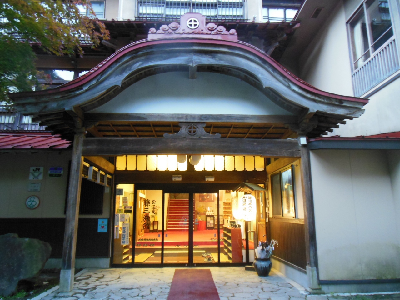花巻 遠野 2 3 鉛温泉藤三旅館で温泉に浸かる 妊娠5か月のマタニティ旅行 花巻 岩手県 の旅行記 ブログ By ゆいさん フォートラベル 花巻 遠野 2 3 鉛温泉藤三旅館で温泉に浸かる 妊娠5か月のマタニティ旅行 花巻 岩手県 の旅行記 ブログ By ゆいさん フォートラベル