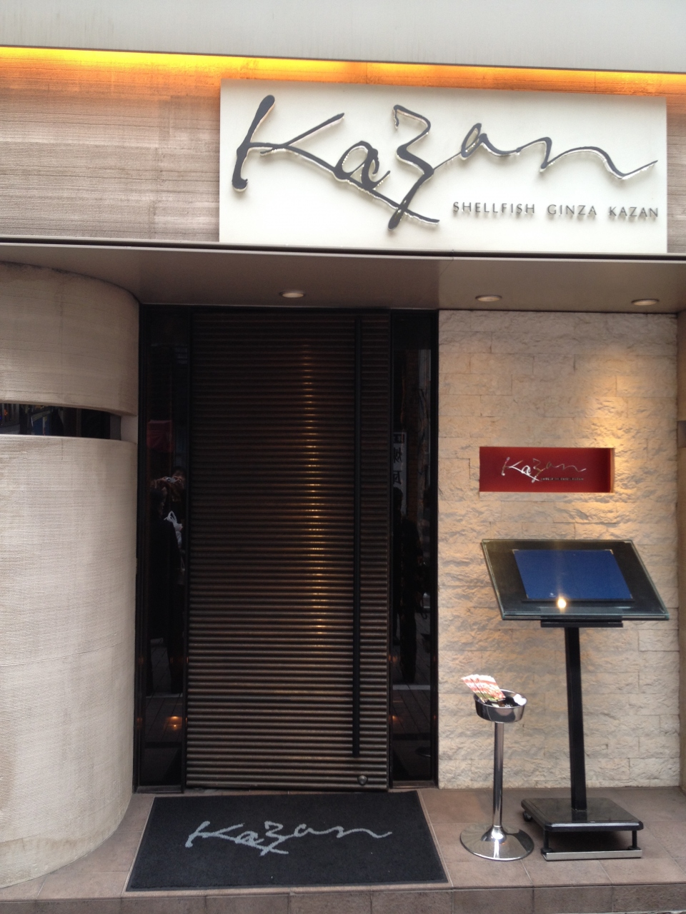 お気に入りのレストラン銀座カザンで女子会 銀座 有楽町 日比谷 東京 の旅行記 ブログ By Nanaさん フォートラベル お気に入りのレストラン銀座カザンで女子会 銀座 有楽町 日比谷 東京 の旅行記 ブログ By Nanaさん フォートラベル