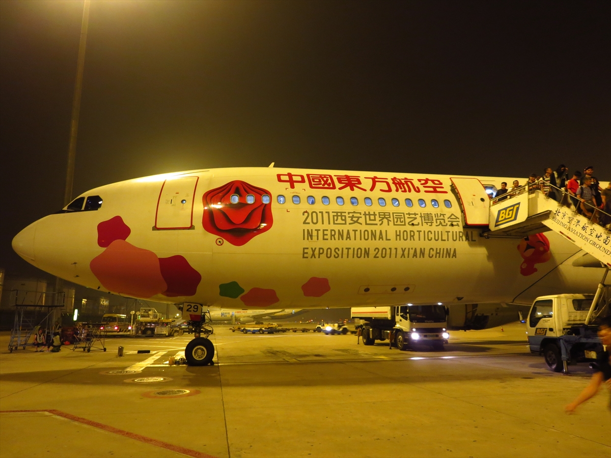 北京の週末1 上海から北京へ 北京 中国 の旅行記 ブログ By 熱帯魚さん フォートラベル 北京の週末1 上海から北京へ 北京 中国 の旅行記 ブログ By 熱帯魚さん フォートラベル