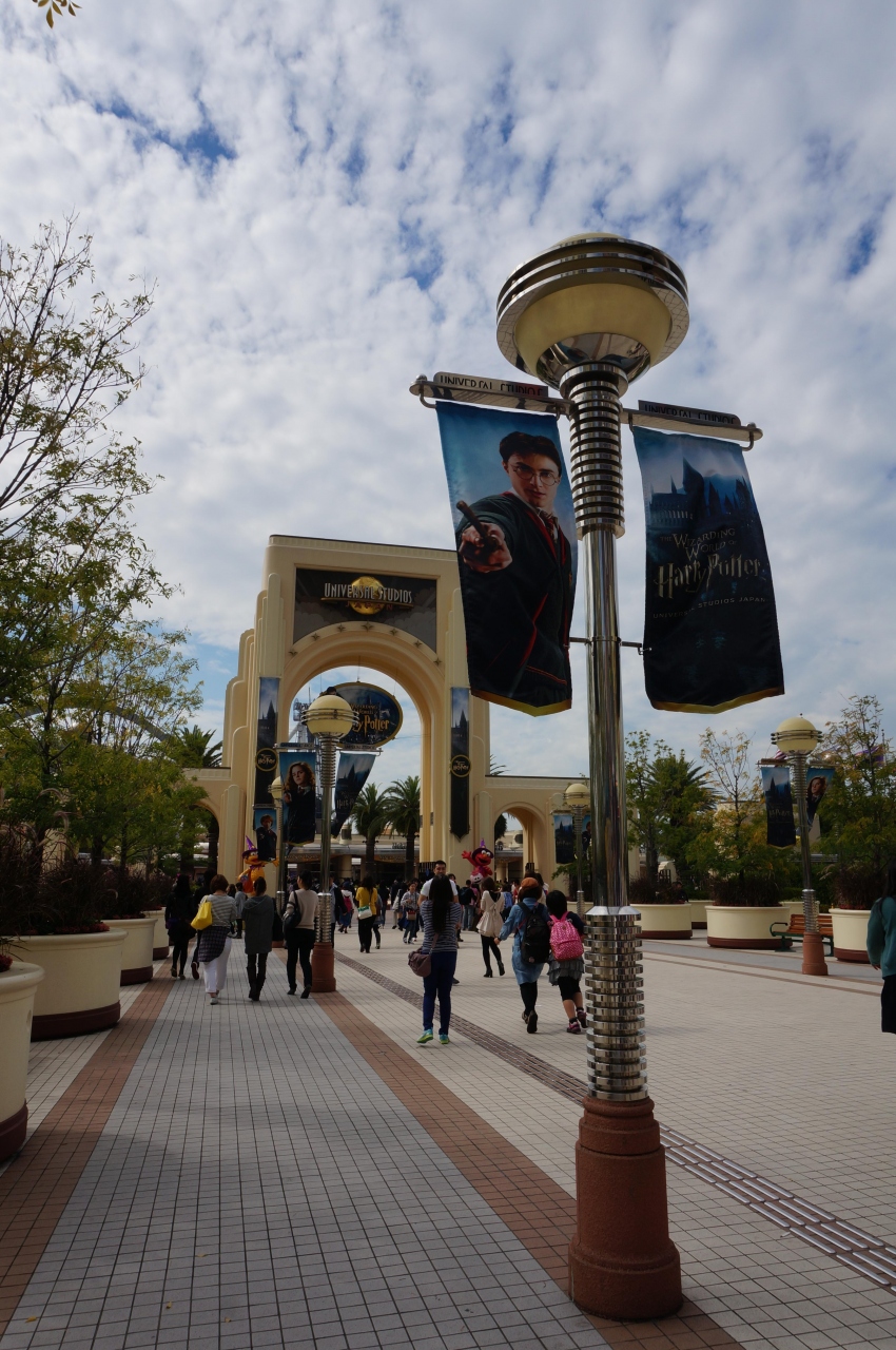 大阪旅行 大絶叫エクスプレスパスでホラーづくしのusj 大阪ベイエリア 大阪 の旅行記 ブログ By Ung さん フォートラベル 大阪旅行 大絶叫エクスプレスパスでホラーづくしのusj 大阪ベイエリア 大阪 の旅行記 ブログ By Ung さん フォートラベル