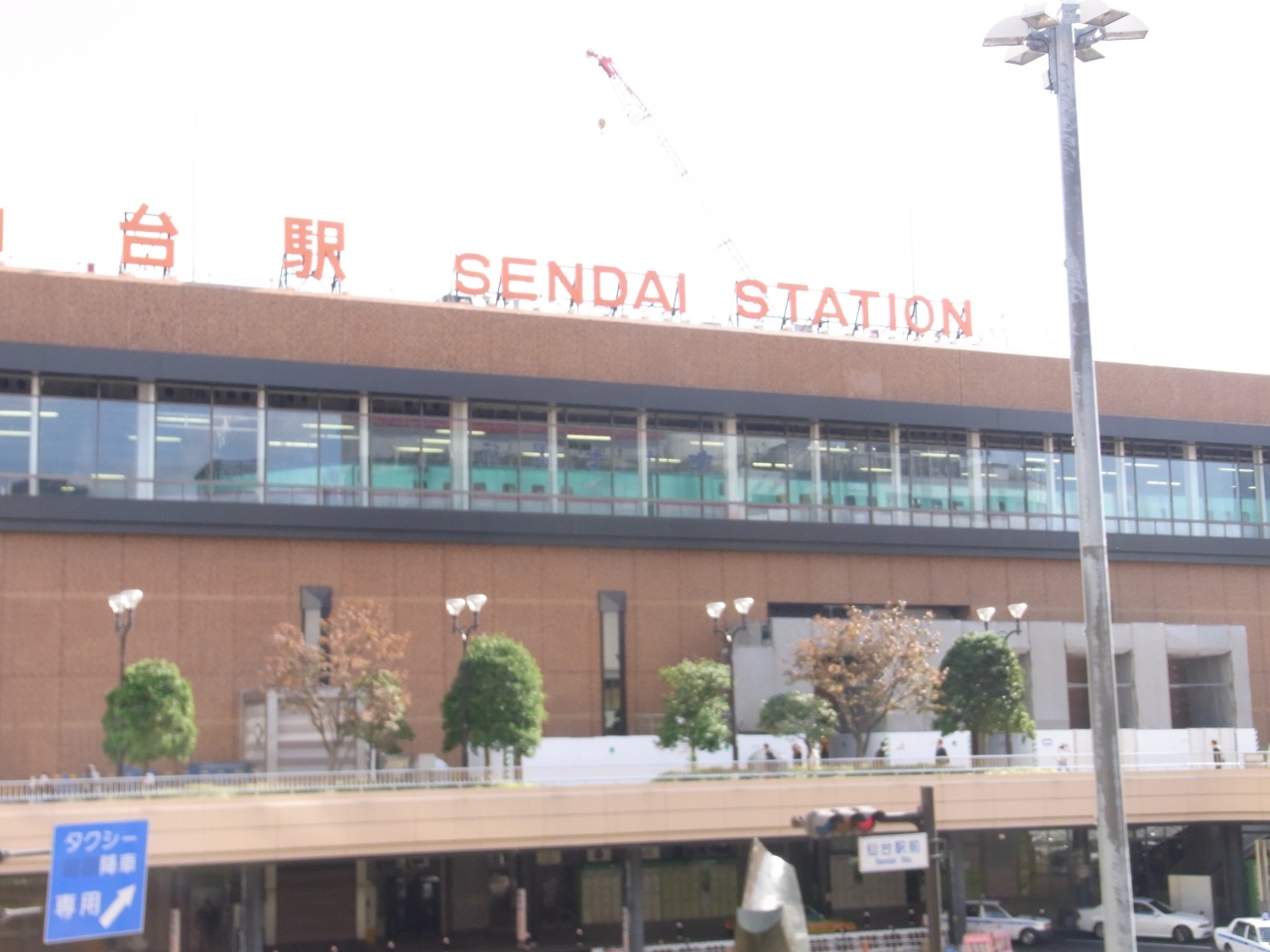 東北の旅最後は仙台に帰って来ました 仙台 宮城県 の旅行記 ブログ By Mizunisakanaさん フォートラベル
