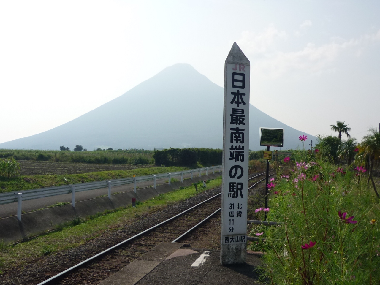鹿児島 指宿 知覧 万世 喜界島 指宿編 鹿児島市 鹿児島県 の旅行記 ブログ By うどんこさん フォートラベル
