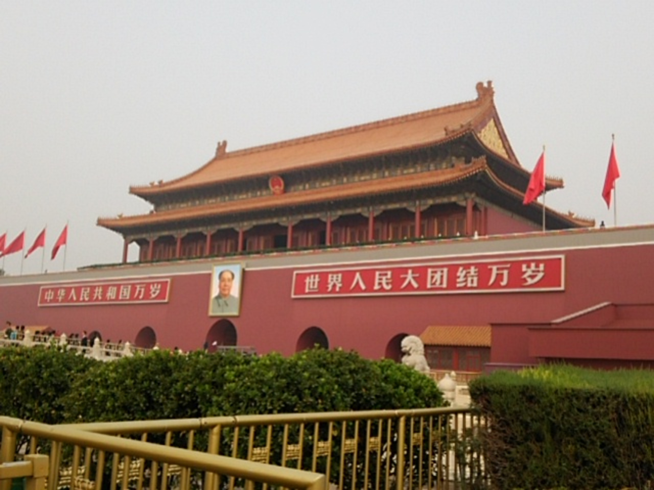 観光の王道ルートをゆく北京3泊4日 Pm2 5を浴びながら 北京 中国 の旅行記 ブログ By さくちゃんさん フォートラベル