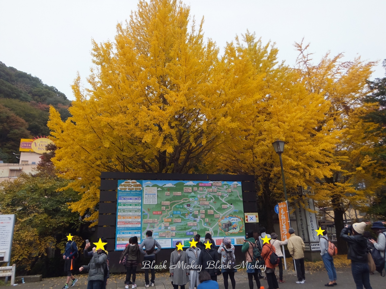 高尾山紅葉ハイキングと東京ちょこっと観光 高尾 八王子 東京 の旅行記 ブログ By Blackmickeyさん フォートラベル