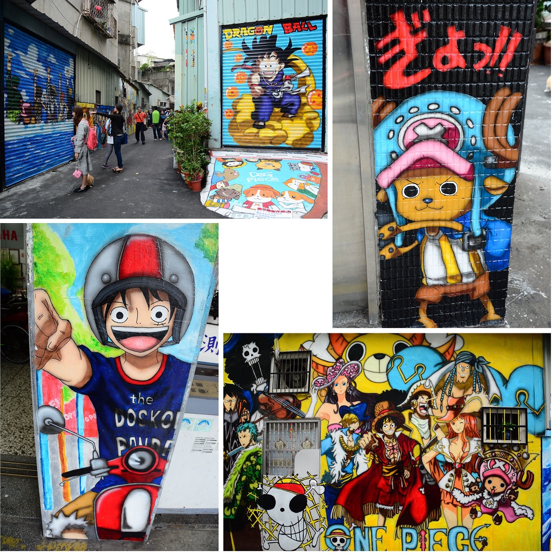 思い立ったら即台湾12 壁にアニメイラスト満載の不思議ストリートみーっけ 台中 台湾 の旅行記 ブログ By 熱帯魚さん フォートラベル