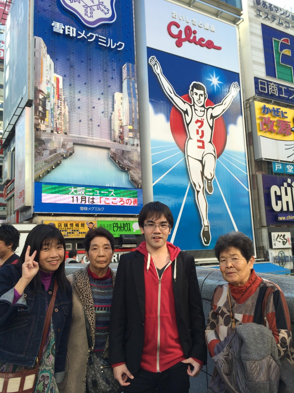 14年11月 大阪通い妻 おかあさんといっしょ 大阪の旅行記 ブログ By ゆみずさん フォートラベル