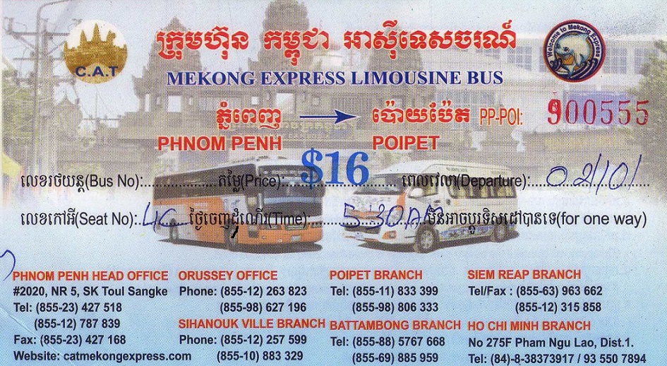 カンボジアからタイへの高速ミニバス プノンペン カンボジア の旅行記 ブログ By さいたまさん フォートラベル