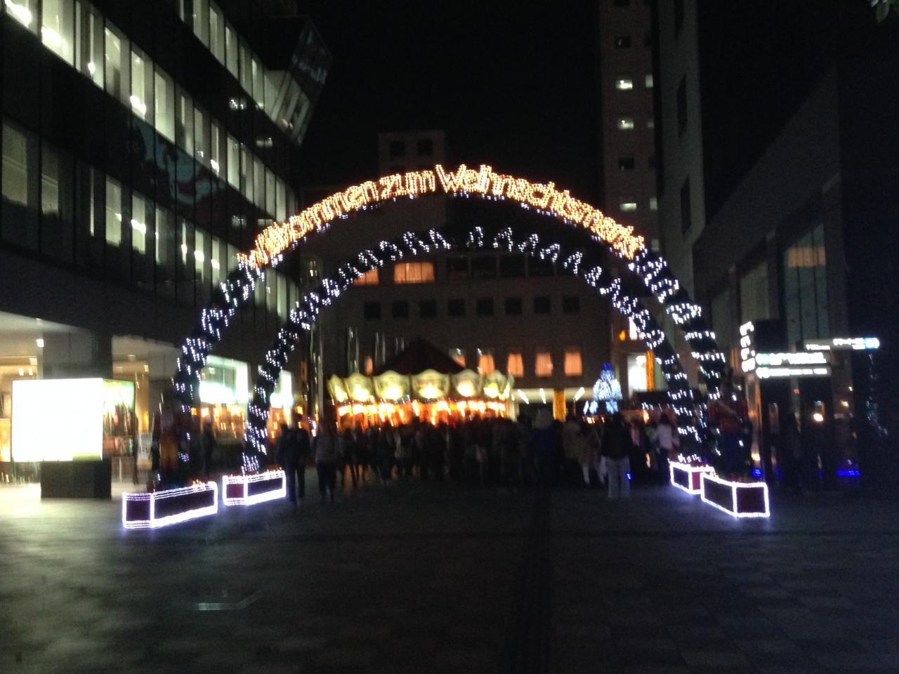 ドイツクリスマスマーケット2014 キタ 大阪駅 梅田 大阪 の旅行記 ブログ By Mercuryさん フォートラベル ドイツクリスマスマーケット2014 キタ 大阪駅 梅田 大阪 の旅行記 ブログ By Mercuryさん フォートラベル