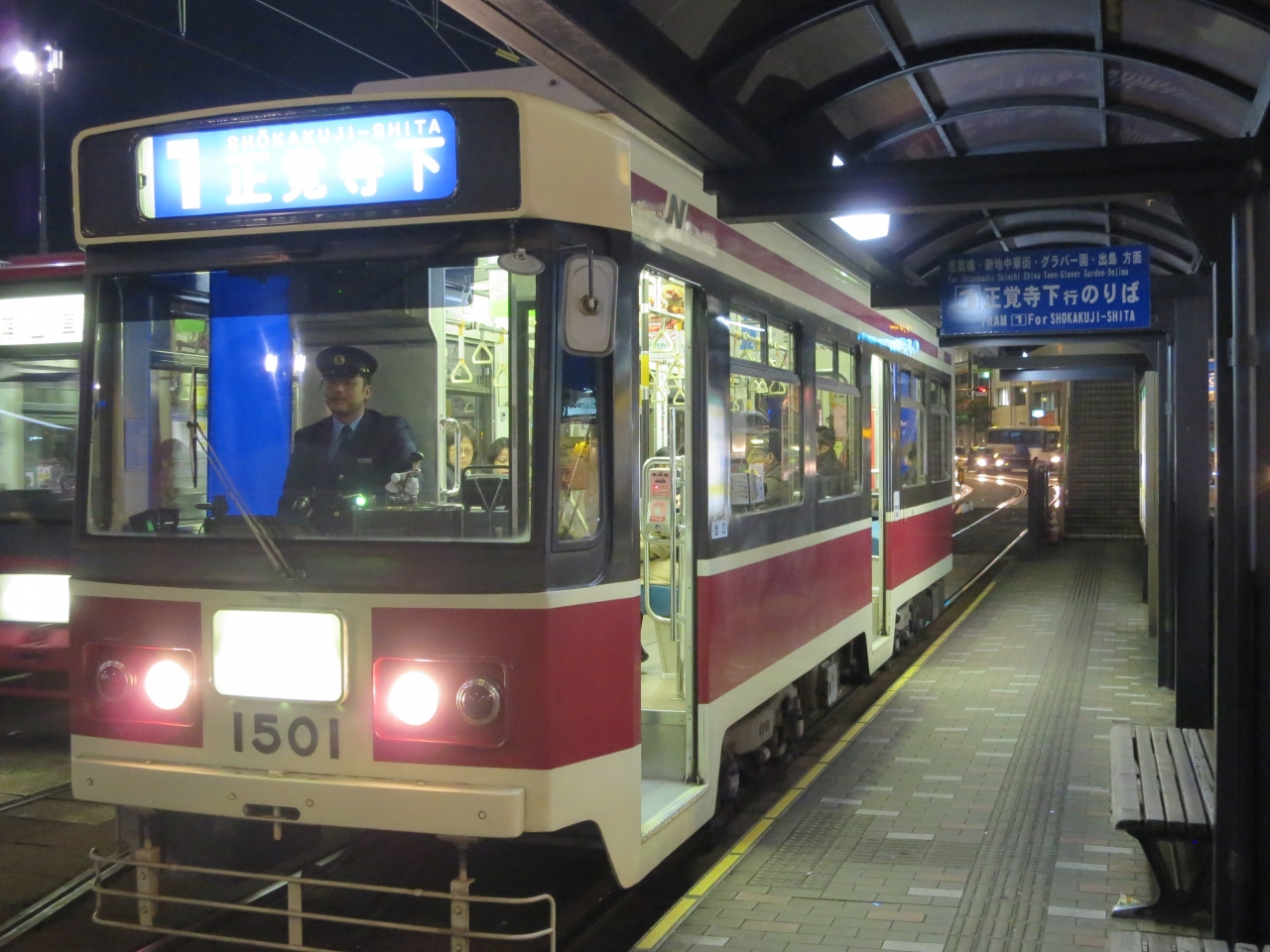 ザ 乗り鉄 ザ グルメ 韓国 九州一周 香川県 佐世保 長崎 長崎市 長崎県 の旅行記 ブログ By Btsさん フォートラベル