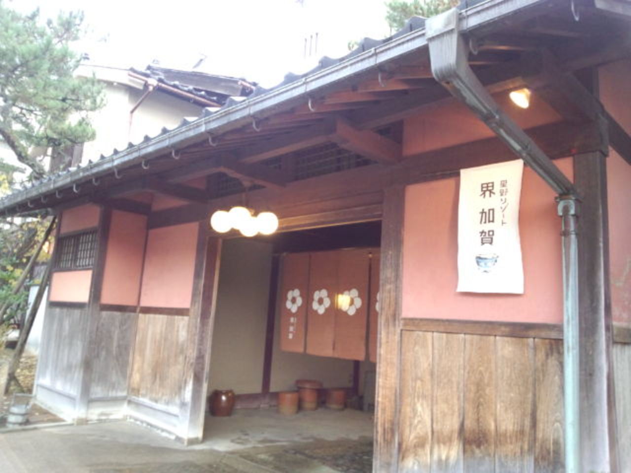 リゾート 加賀 星野