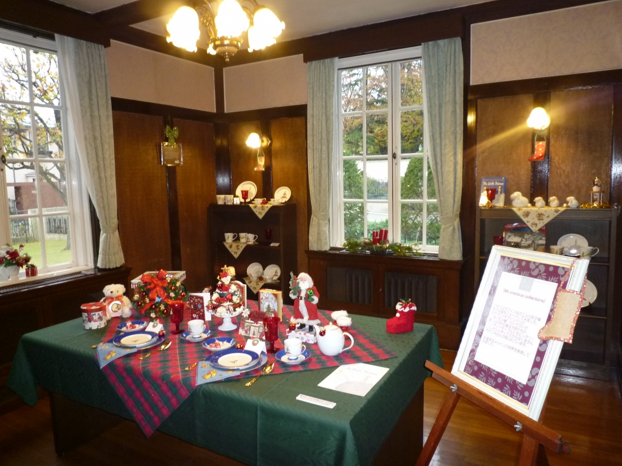 世界のクリスマス2014 横浜山手西洋館 神奈川県の旅行記 ブログ By Koma04さん フォートラベル