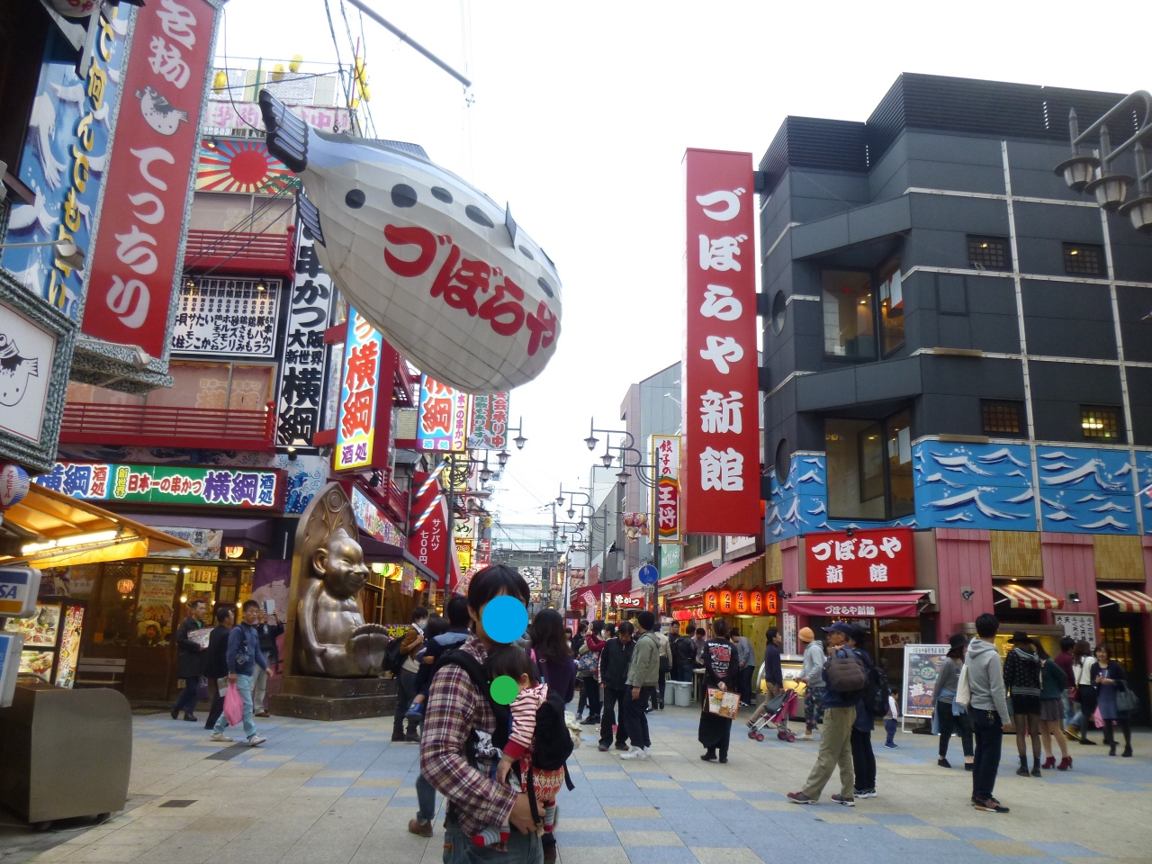 有馬温泉 大阪 ほっこり温泉 粉ものたくさん食べちゃおう な欲張り子連れ旅行 大阪編 ミナミ 難波 天王寺 大阪 の旅行記 ブログ By Haru さん フォートラベル 有馬温泉 大阪 ほっこり温泉 粉ものたくさん食べちゃおう な欲張り子連れ旅行 大阪編 ミナミ 難波 天王寺 大阪 の旅行記 ブログ By Haru さん フォートラベル