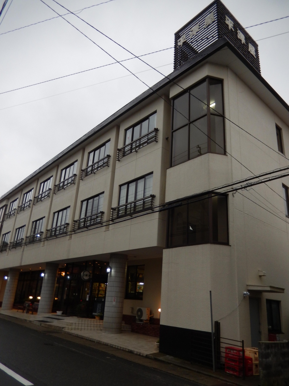 裏磐梯と中ノ沢温泉平澤屋旅館宿泊にいわきの観光 裏磐梯 猫魔 福島県 の旅行記 ブログ By タビガラスさん フォートラベル