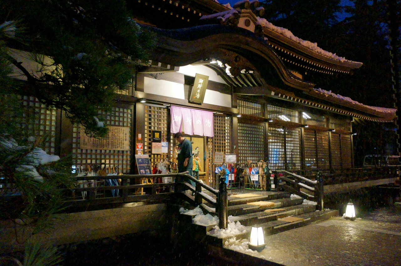 14 初冬 雪降る城崎温泉 日帰り外湯巡り 城崎温泉 兵庫県 の旅行記 ブログ By Takashiさん フォートラベル 14 初冬 雪降る城崎温泉 日帰り外湯巡り 城崎温泉 兵庫県 の旅行記 ブログ By Takashiさん フォートラベル
