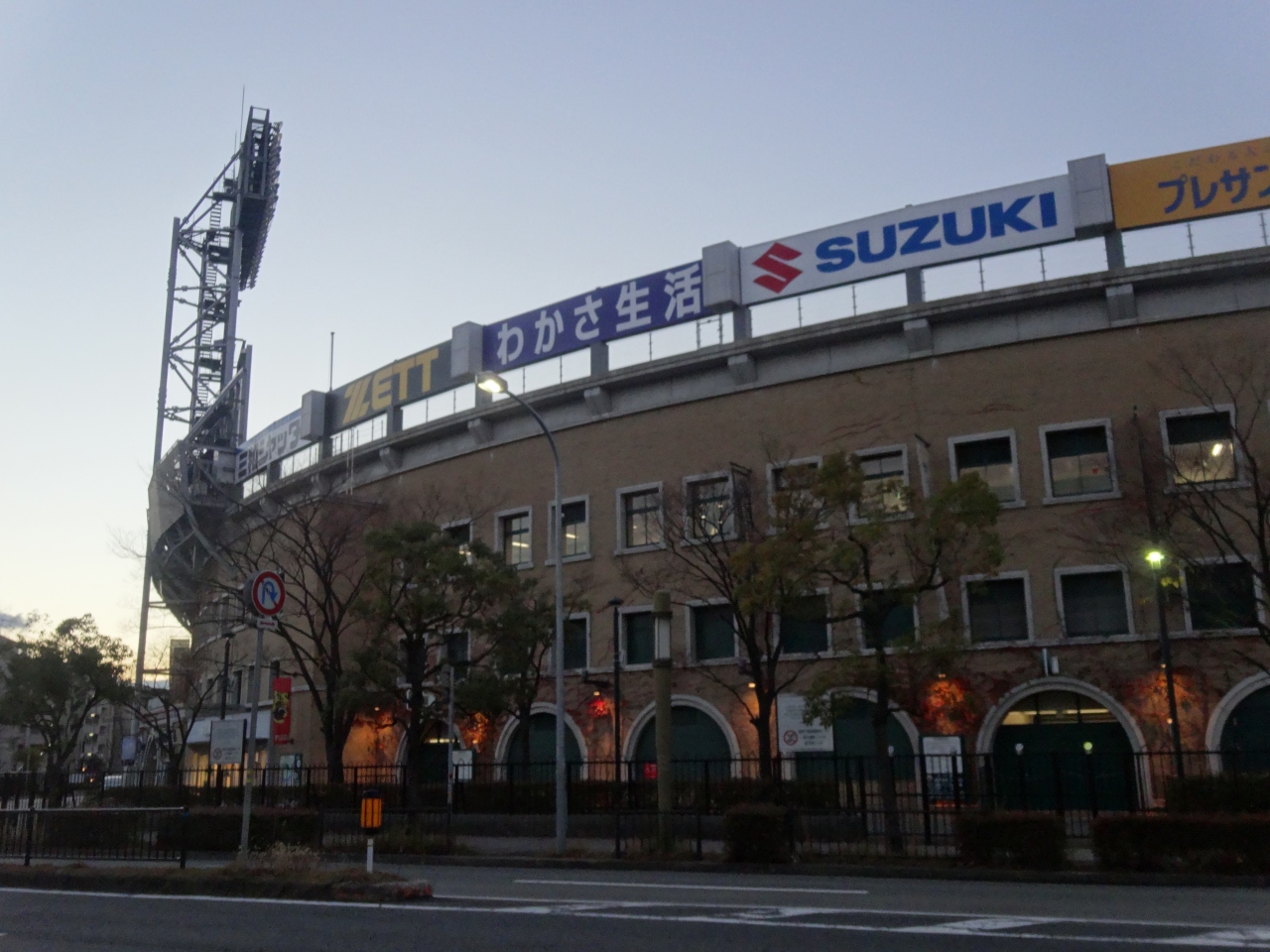秋のそして夜の甲子園を中心に 西宮 芦屋 兵庫県 の旅行記 ブログ By 駿河大納言さん フォートラベル 秋のそして夜の甲子園を中心に 西宮 芦屋 兵庫県 の旅行記 ブログ By 駿河大納言さん フォートラベル