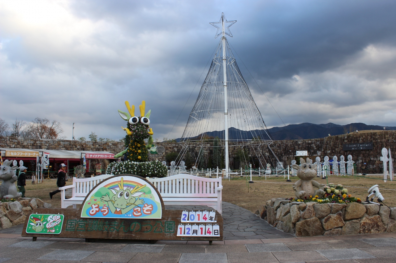 まんのう公園イルミネーション まんのう 香川県 の旅行記 ブログ By Kochanさん フォートラベル