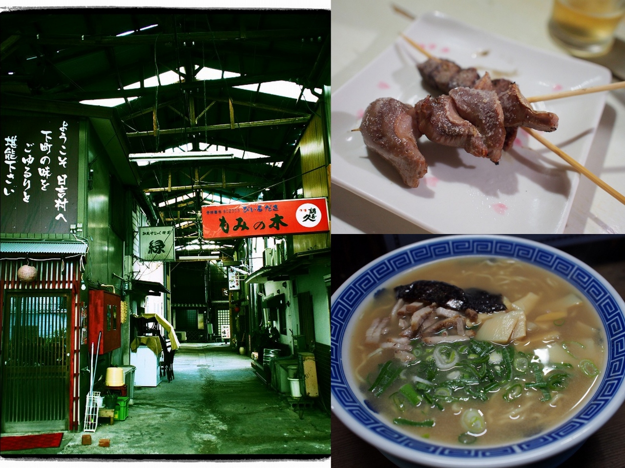 久留米 くるくる路地裏めぐり おいしいラーメンとやきとりを屋台で楽しむ旅 久留米 福岡県 の旅行記 ブログ By ４人目のふーさん フォートラベル