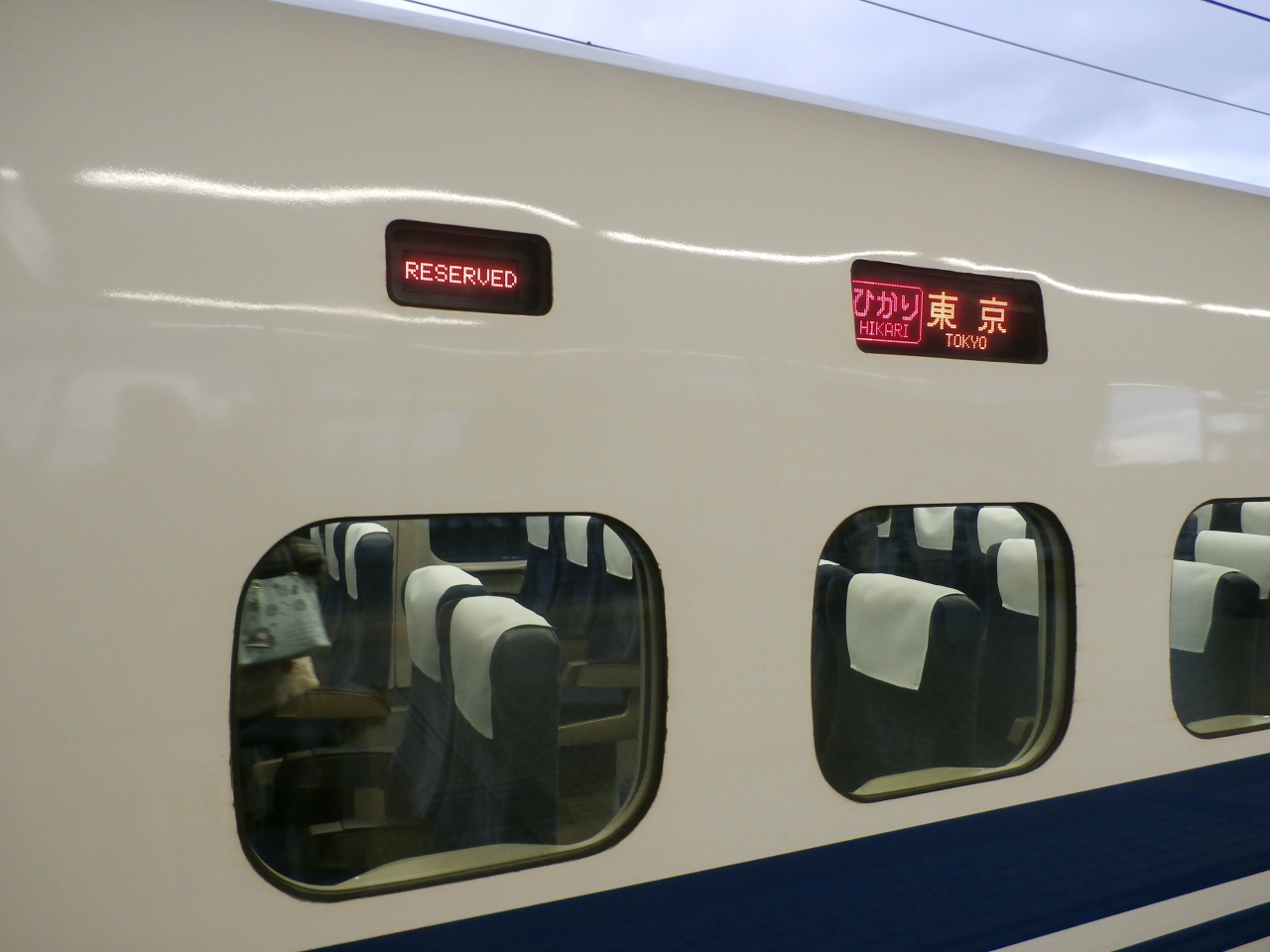 Jrしらさぎ 新幹線 700系 で東京へ 第42回マーチングバンド全国大会inさいたまスーパーアリーナ 丸の内 大手町 八重洲 東京 の旅行記 ブログ By アヤノすけさん フォートラベル Jrしらさぎ 新幹線 700系 で東京へ 第42回マーチングバンド全国大会inさいたまスーパーアリーナ 丸の内 大手町 八重洲 東京 の旅行記 ブログ By アヤノすけさん フォートラベル