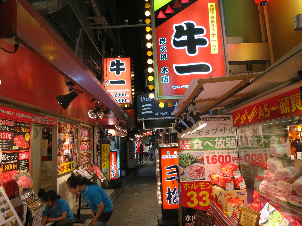 大阪鶴橋と紀伊半島一周乗り鉄の旅 ２０１４ 那智勝浦 太地 和歌山県 の旅行記 ブログ By Btsさん フォートラベル