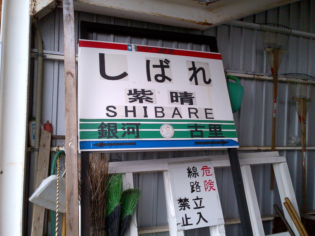 陸別町 日本一しばれる町 ふるさと銀河線りくべつ鉄道 足寄 あしょろ 北海道 の旅行記 ブログ By Nomadic Dreamさん フォートラベル