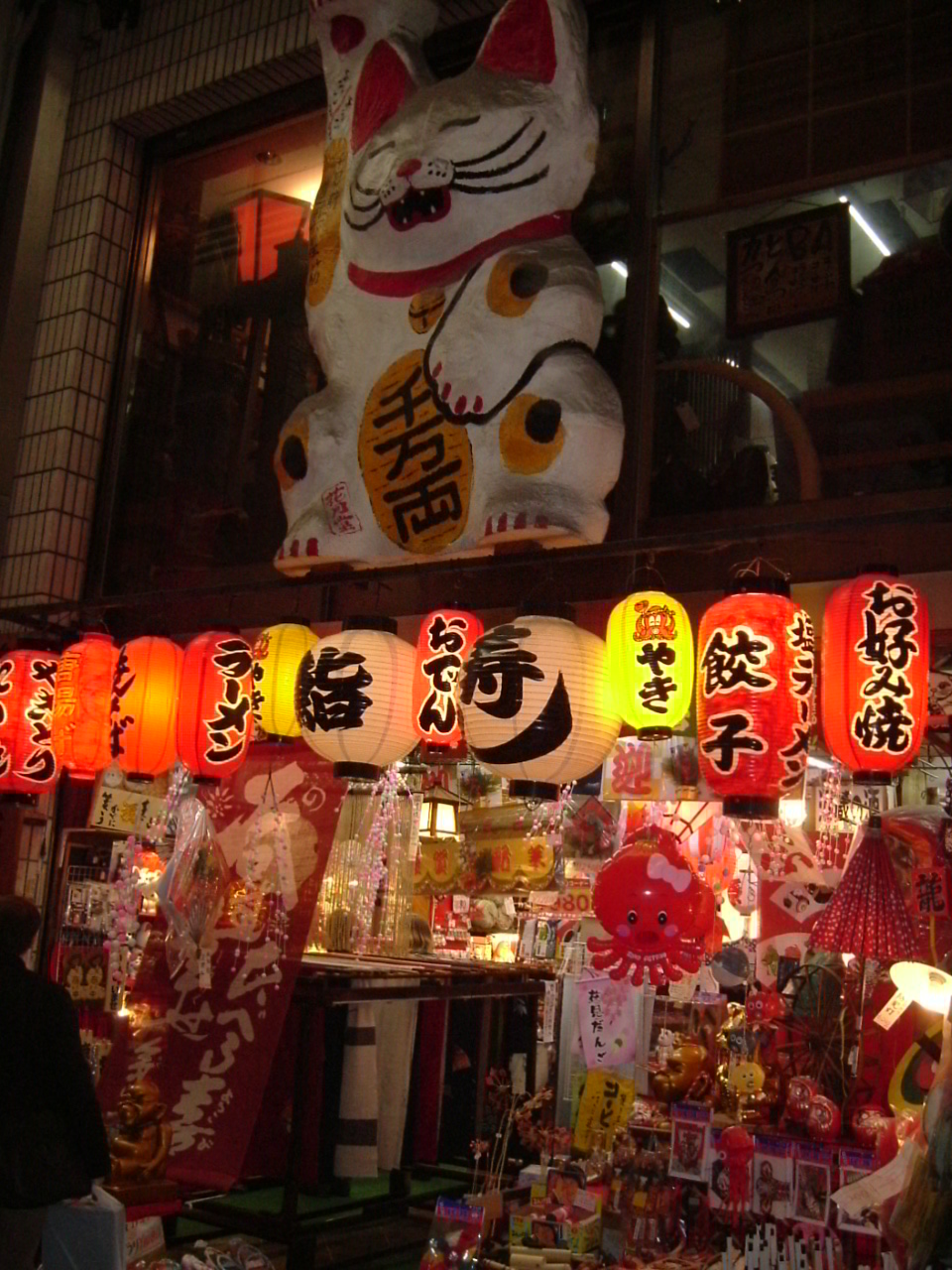 大阪ぶらり歩き 難波から西九条 ミナミ 難波 天王寺 大阪 の旅行記 ブログ By K Sさん フォートラベル