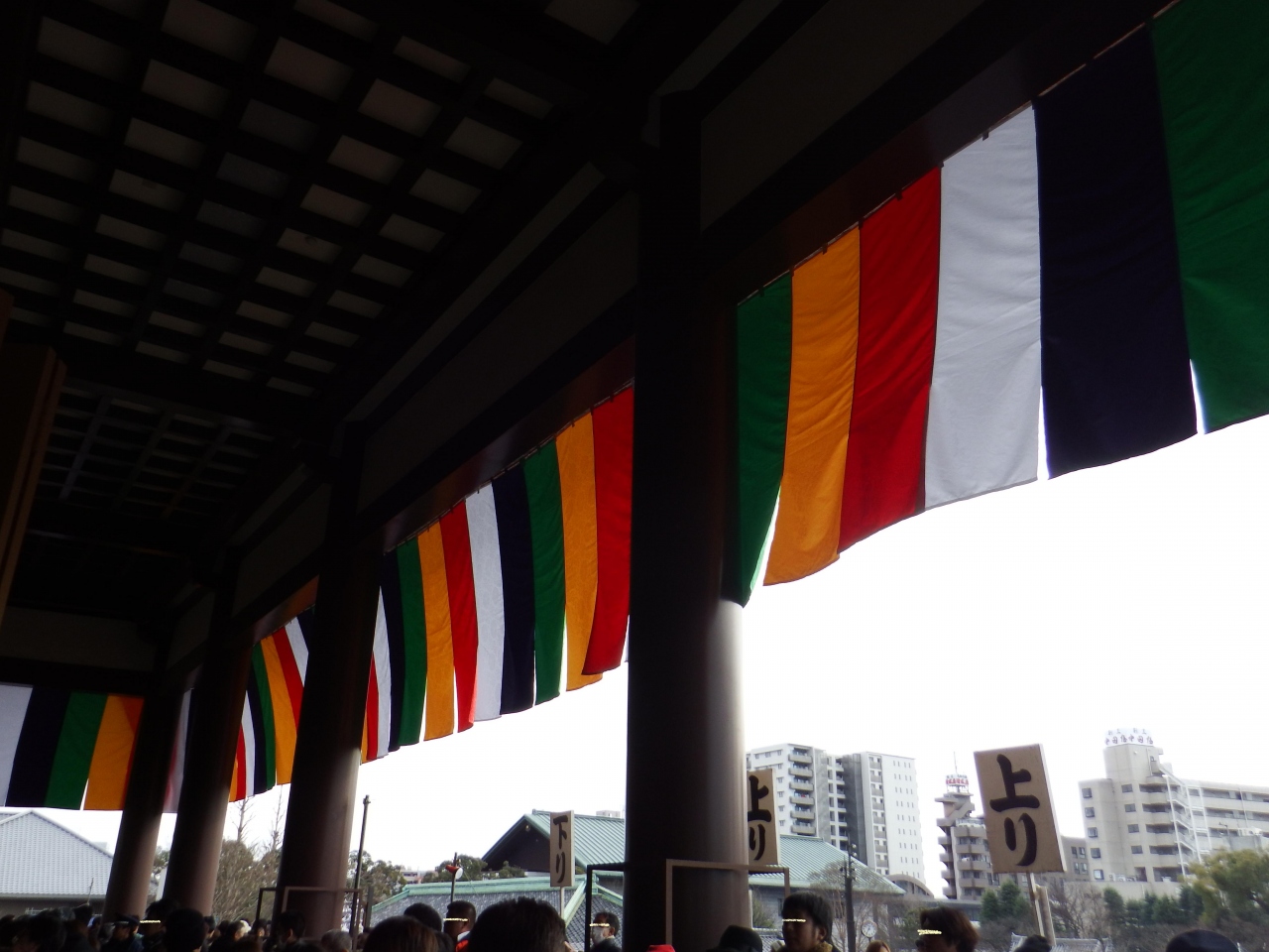 年初め 何はなくとも厄払い 2015年2日目 西新井 舎人 綾瀬 東京 の旅行記 ブログ By ちょびれさん フォートラベル 年初め 何はなくとも厄払い 2015年2日目 西新井 舎人 綾瀬 東京 の旅行記 ブログ By ちょびれさん フォートラベル