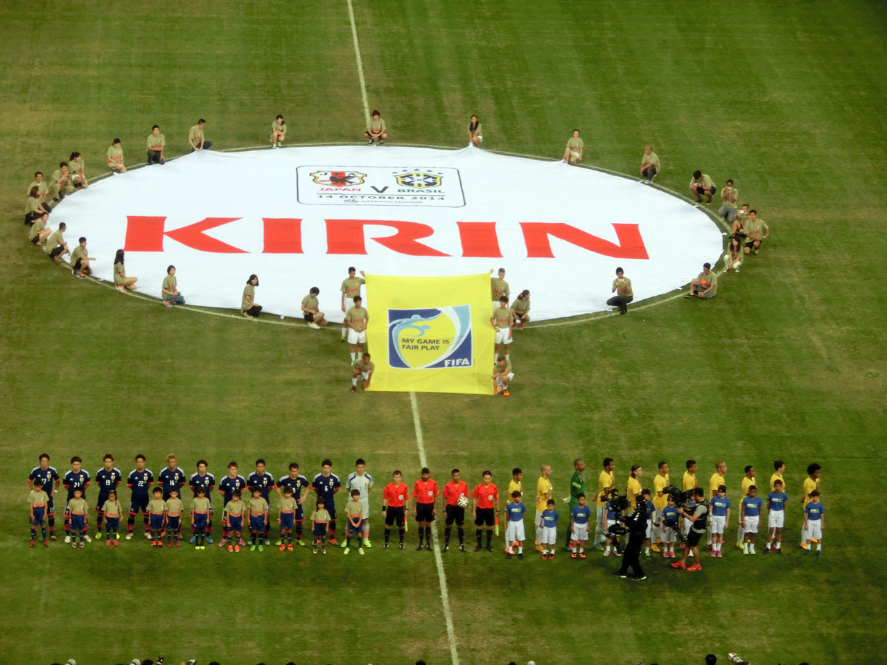 シンガポールの旅vol 3 サッカー観戦編 14年10月 シンガポール シンガポール の旅行記 ブログ By Cyunさん フォートラベル シンガポールの旅vol 3 サッカー観戦編 14年10月 シンガポール シンガポール の旅行記 ブログ By Cyunさん フォートラベル