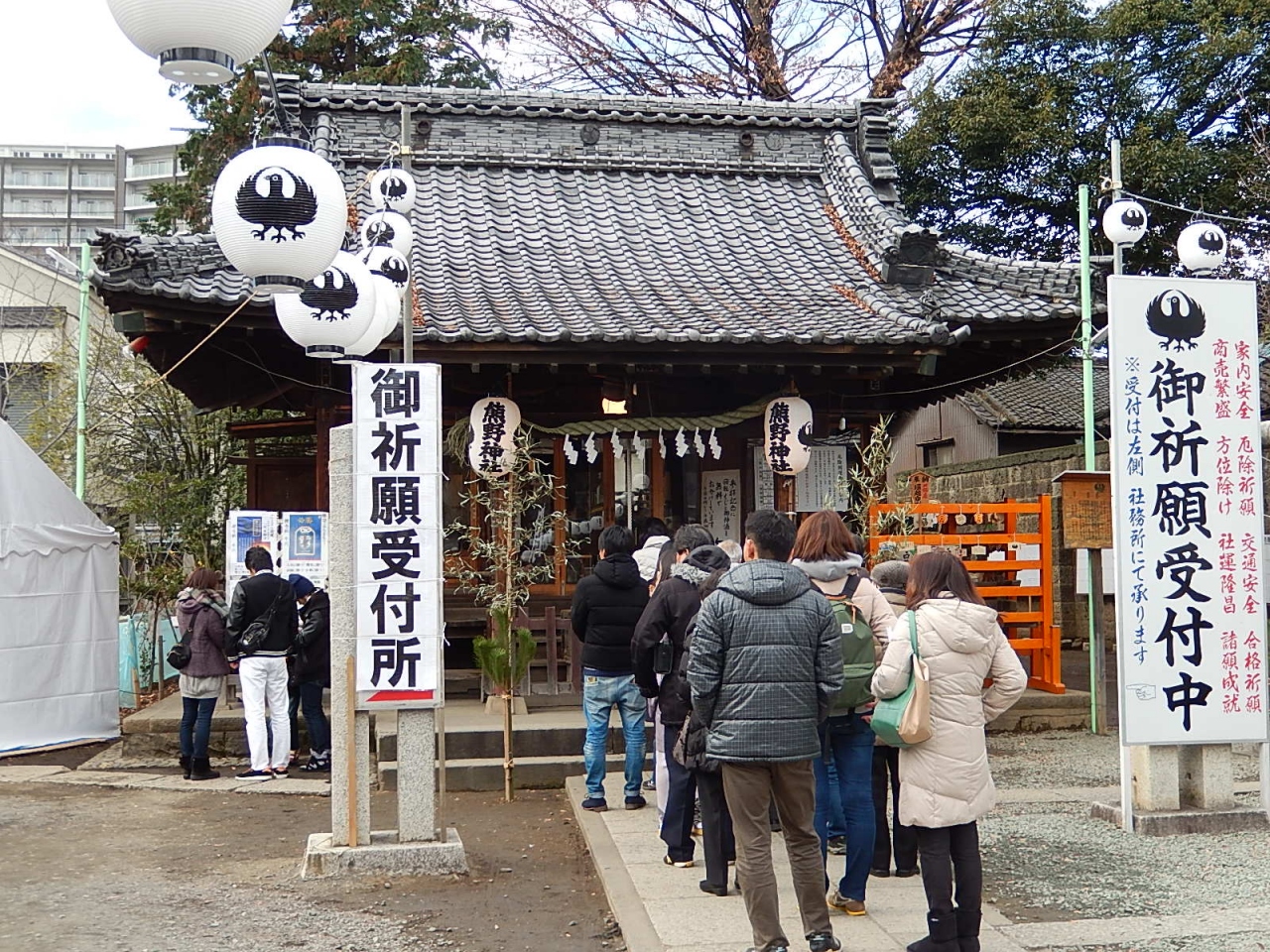 川越 熊野神社に初詣 川越 埼玉県 の旅行記 ブログ By Tsunetaさん フォートラベル
