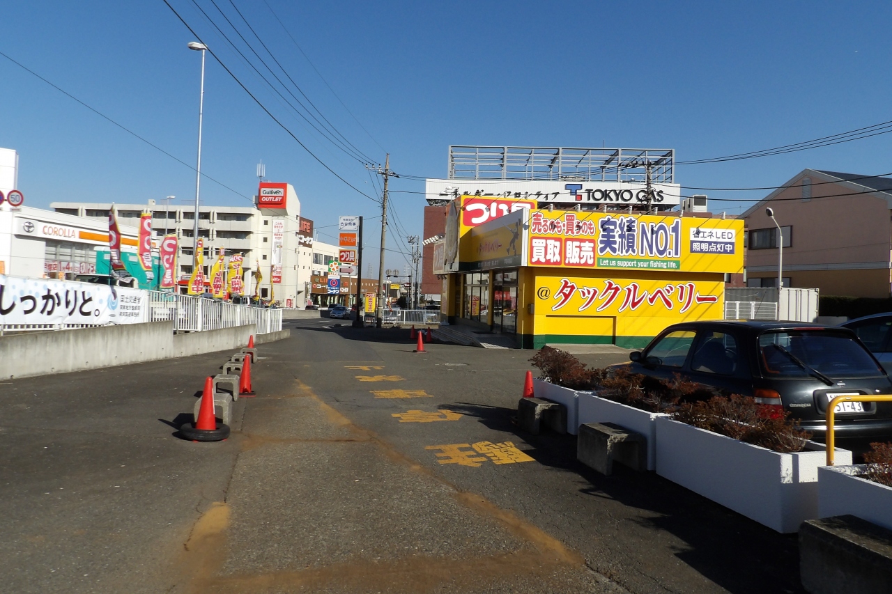 箱根駅伝戸塚中継所 戸塚 いずみ野 港南台 神奈川県 の旅行記 ブログ By ドクターキムルさん フォートラベル 箱根駅伝戸塚中継所 戸塚 いずみ野 港南台 神奈川県 の旅行記 ブログ By ドクターキムルさん フォートラベル