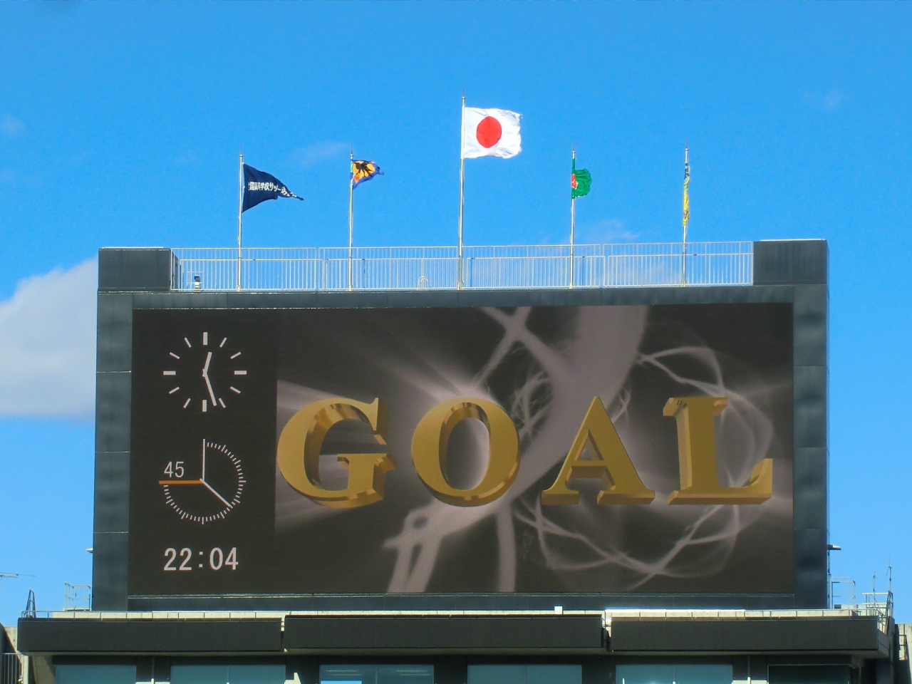 ふり向くな君は美しい 第93回全国高校サッカー選手権大会準決勝 浦和 埼玉県 の旅行記 ブログ By Phophochangさん フォートラベル ふり向くな君は美しい 第93回全国高校サッカー選手権大会準決勝 浦和 埼玉県 の旅行記 ブログ By Phophochangさん フォートラベル