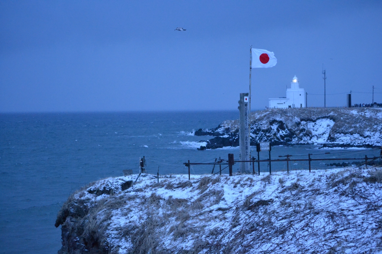 厄おとこ 東を目指す ノサップ岬２泊３日 根室 北海道 の旅行記 ブログ By モチさん フォートラベル