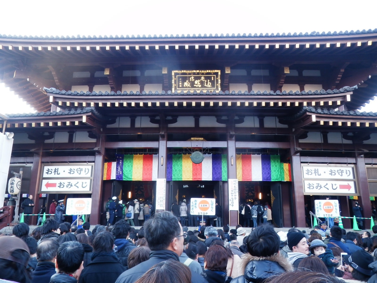 川崎大師２０１５初詣 川崎 神奈川県 の旅行記 ブログ By アイガーさん フォートラベル