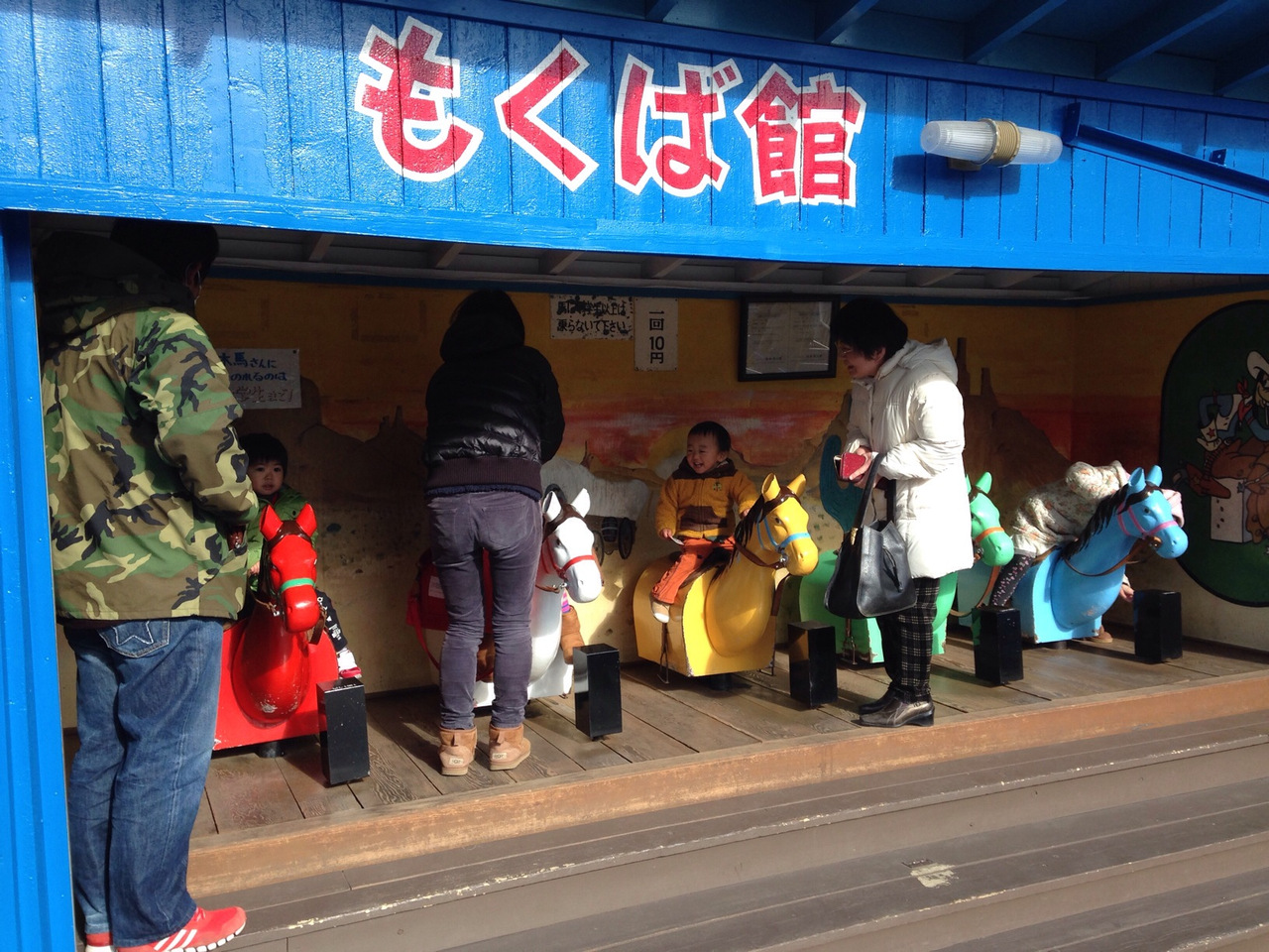 県都前橋 昭和の雰囲気漂う遊園地 ルナパーク 休日の静かな街中散策 前橋 群馬県 の旅行記 ブログ By Tomo Papaさん フォートラベル 県都前橋 昭和の雰囲気漂う遊園地 ルナパーク 休日の静かな街中散策 前橋 群馬県 の旅行記 ブログ By Tomo Papaさん フォートラベル