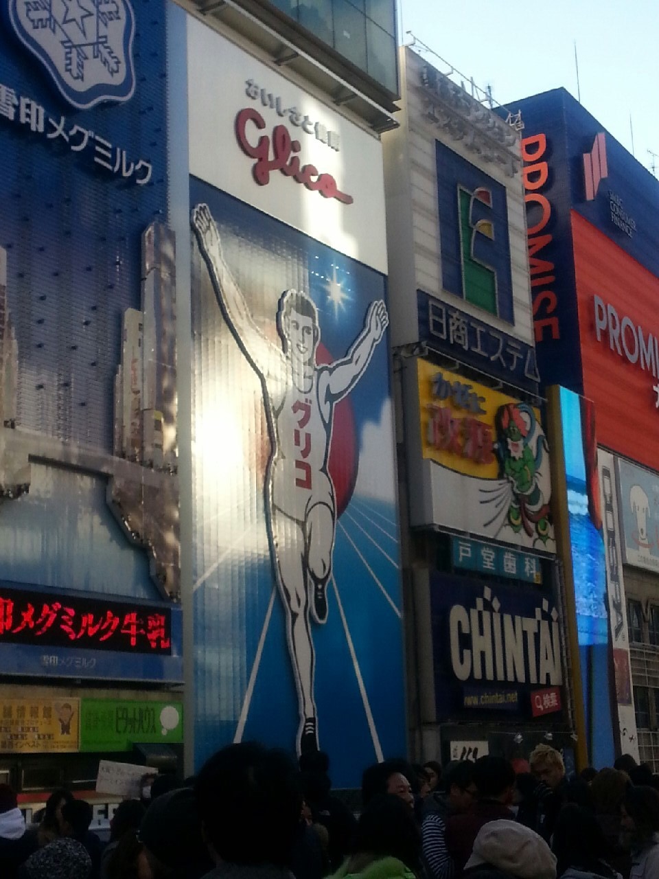 Jyjドームツアー 京セラドーム14 12 キタ 大阪駅 梅田 大阪 の旅行記 ブログ By うららさん フォートラベル