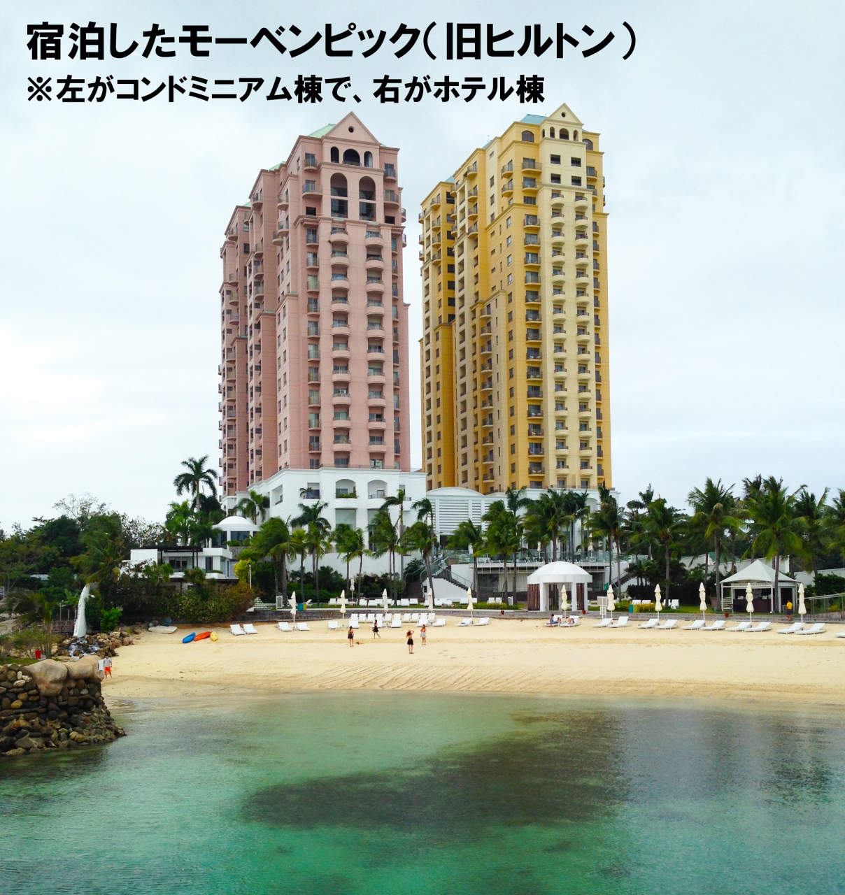 Airbnbで高級コンドを予約 初めてのセブ セブ島 フィリピン の旅行記 ブログ By Tinaさん フォートラベル