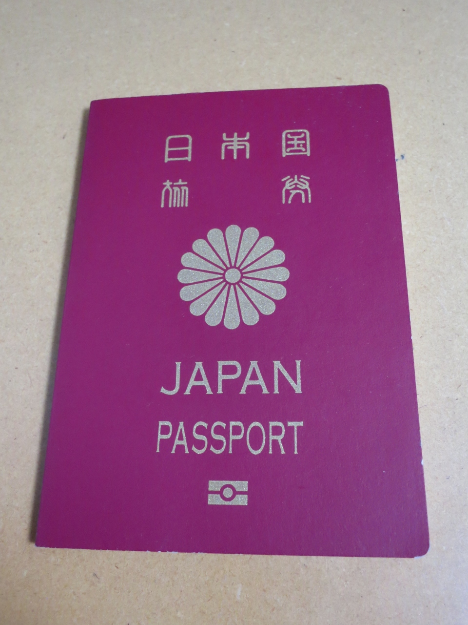 ナマステー インド ネパールの旅２０１５ 旅支度編 デリー インド の旅行記 ブログ By Btsさん フォートラベル