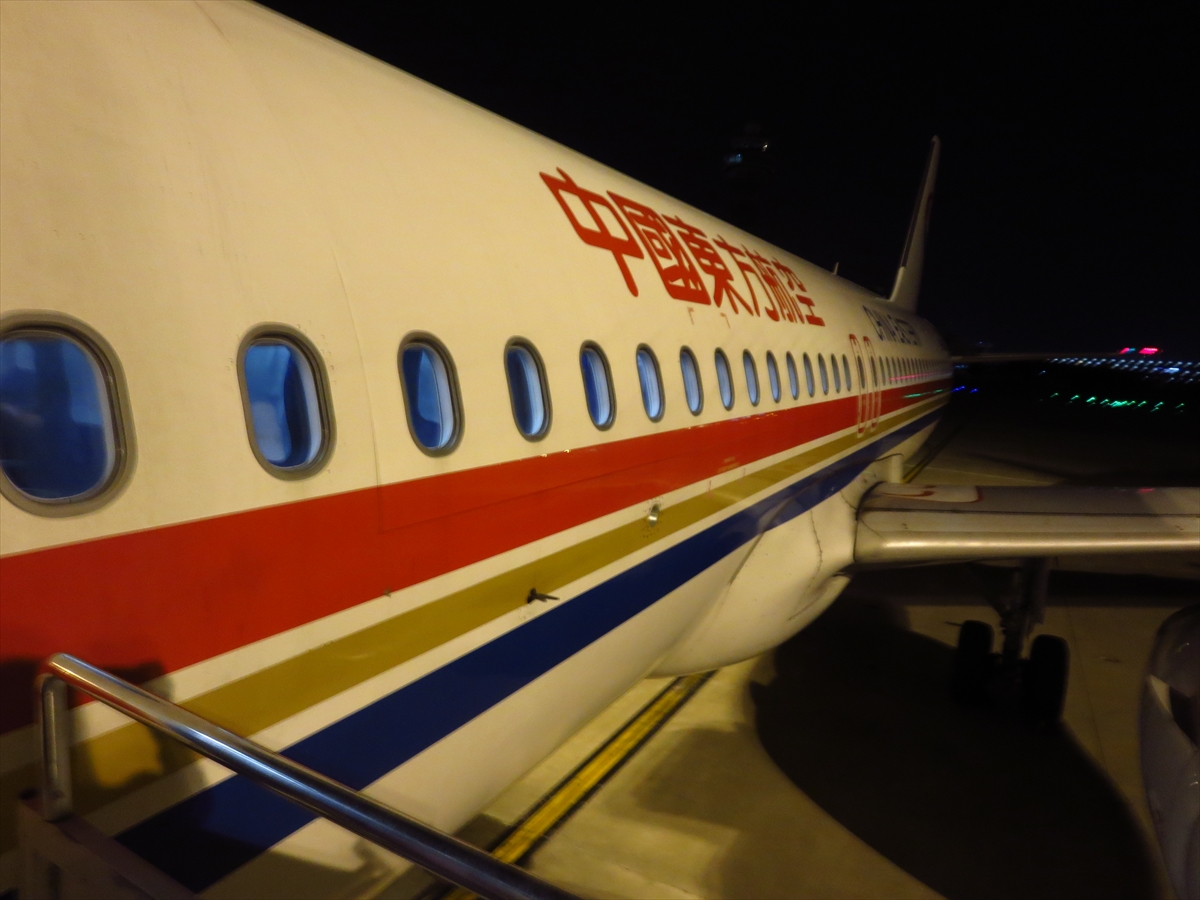 一時帰国09 成田からの便が遅れて大変だった上海での乗り継ぎ 東方航空で成田 上海 香港 上海 中国 の旅行記 ブログ By 熱帯魚さん フォートラベル