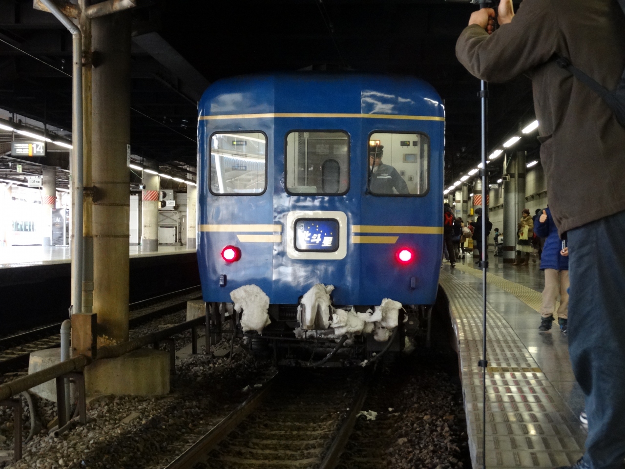 寝台特急北斗星で札幌から上野へ 札幌 北海道 の旅行記 ブログ By やすちんさん フォートラベル