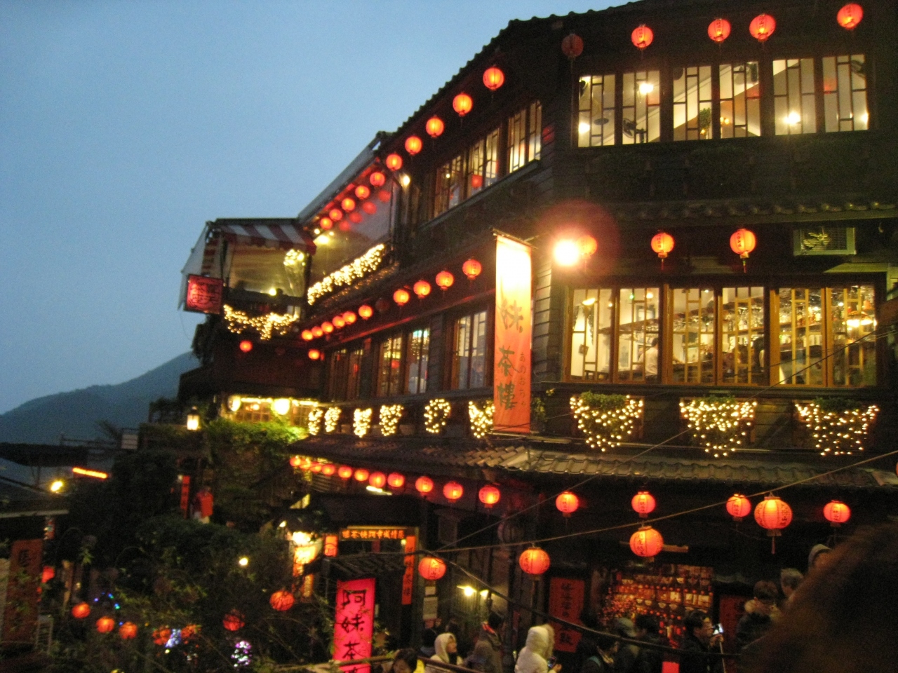 台北 九份おひとり様冬旅行 3日間 気の向くままのんびりと 1 台北 台湾 の旅行記 ブログ By Kh428さん フォートラベル 台北 九份おひとり様冬旅行 3日間 気の向くままのんびりと 1 台北 台湾 の旅行記 ブログ By Kh428さん フォートラベル
