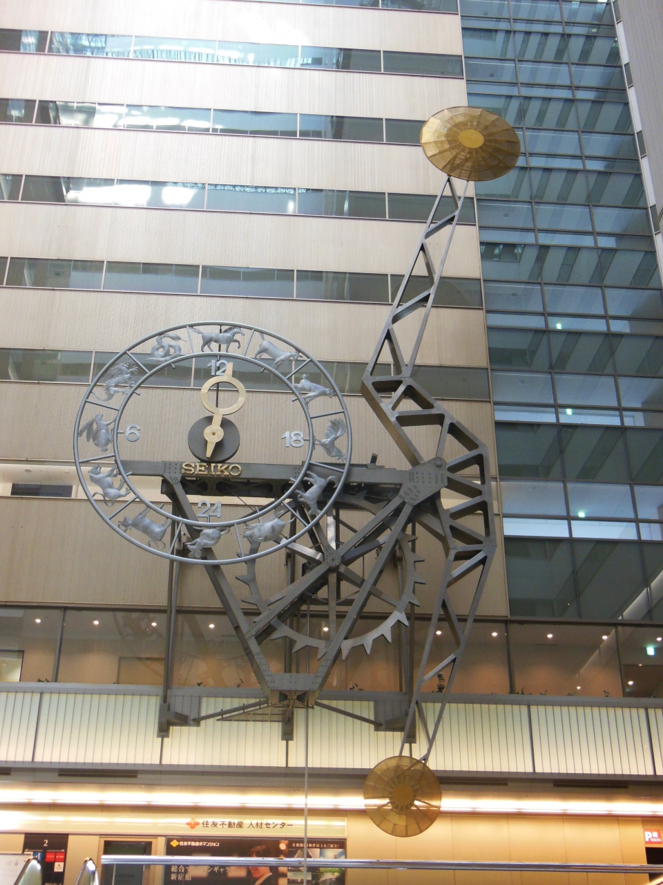 新宿nsビルに世界最大の振り子時計があります ダイキン祭りもありました 新宿 東京 の旅行記 ブログ By パンダ３３さん フォートラベル