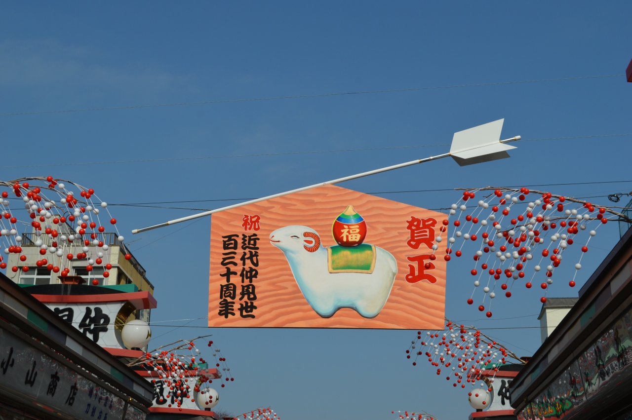 仲見世通りの正月飾り 浅草寺の巻 浅草 東京 の旅行記 ブログ By 一歩人さん フォートラベル