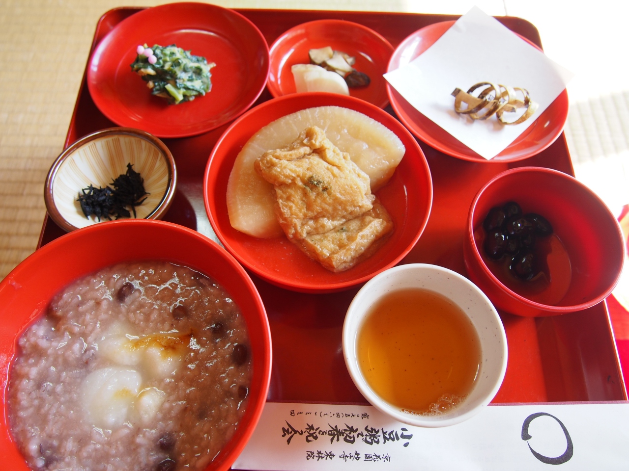 京の冬の旅 妙心寺 小豆粥で初春を祝う会 龍安寺 仁和寺 嵐山 嵯峨野 太秦 桂 京都 の旅行記 ブログ By Maggiさん フォートラベル