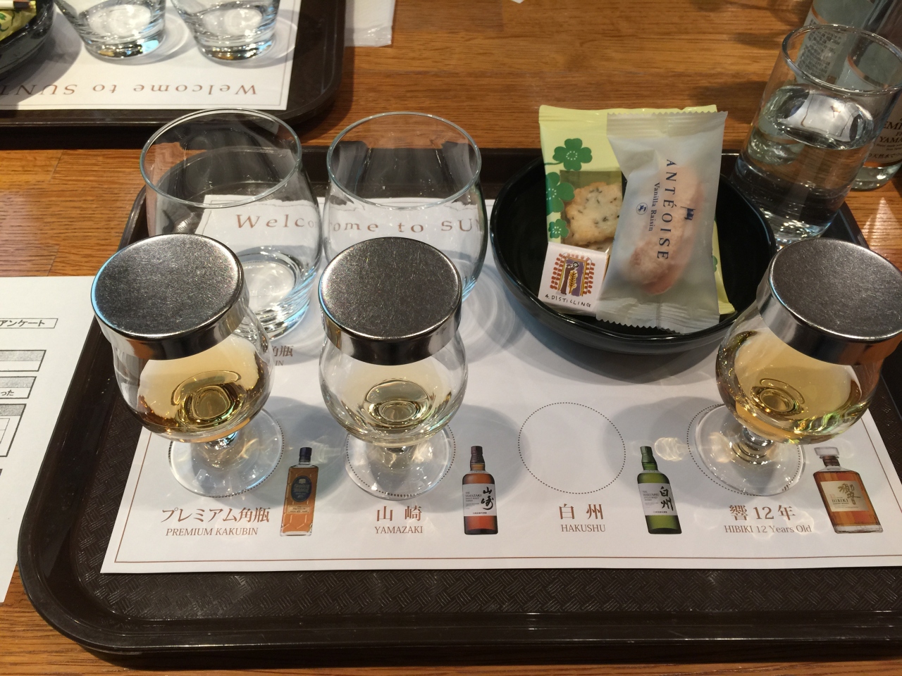 サントリー山崎蒸留所 工場見学 Welcome To Suntory Whisky 体験記 高槻 島本 大阪 の旅行記 ブログ By Shuuu19さん フォートラベル