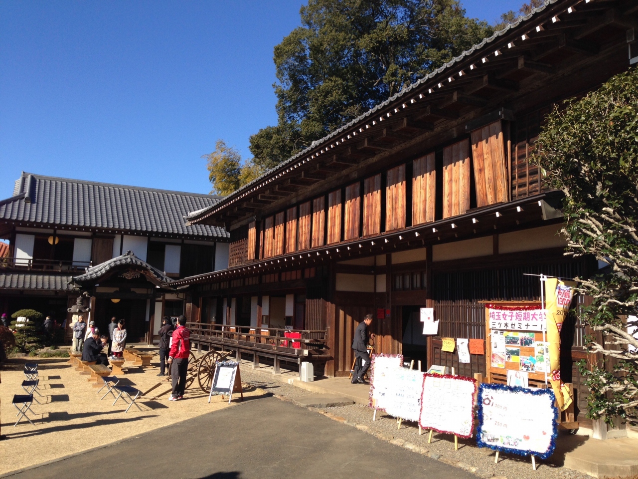巾着田に古民家を見学に行く 日高 鶴ヶ島 坂戸 埼玉県 の旅行記 ブログ By しんどくさん フォートラベル